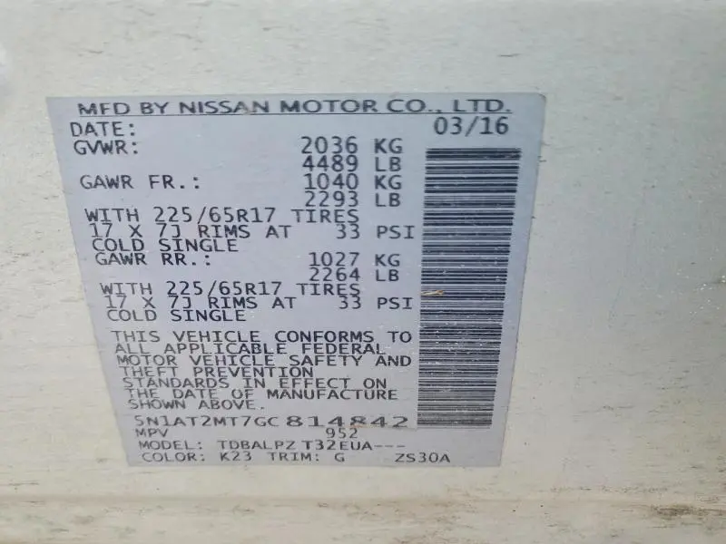 2016 NISSAN ROGUE S  