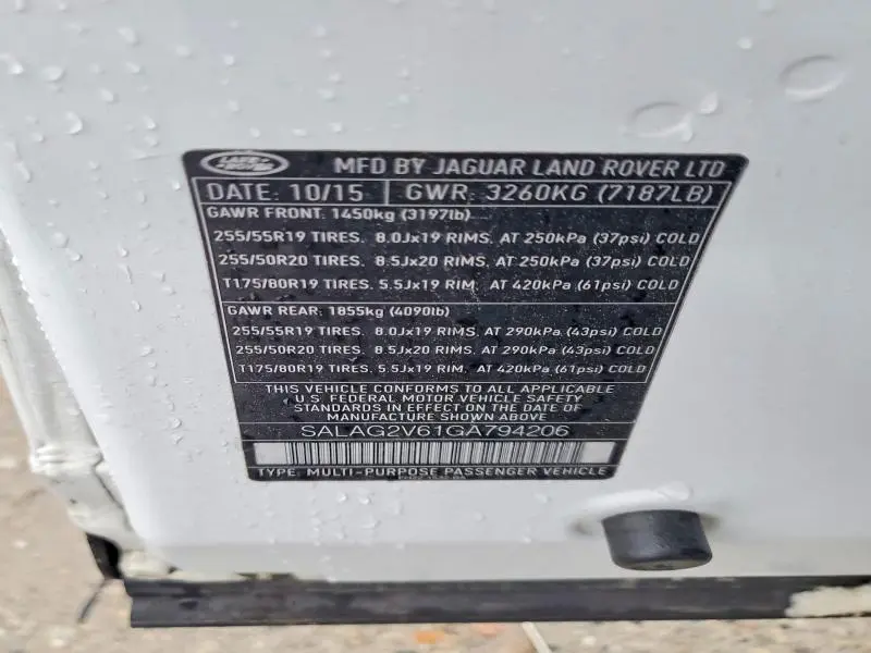 2016 LAND ROVER LR4 HSE  