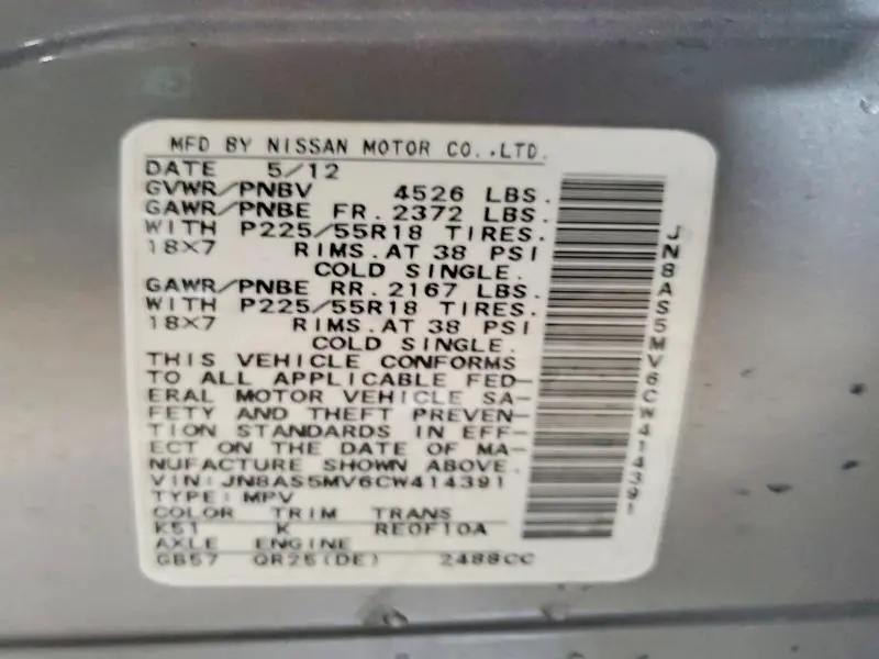 2012 NISSAN ROGUE S  