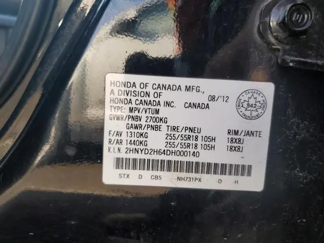 2013 ACURA MDX ADVANCE  