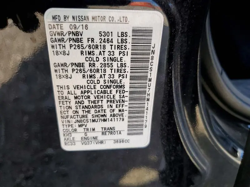 2017 INFINITI QX70 BASE  