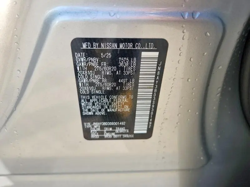 2025 NISSAN ARMADA SL  