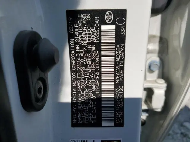 2020 TOYOTA COROLLA SE  