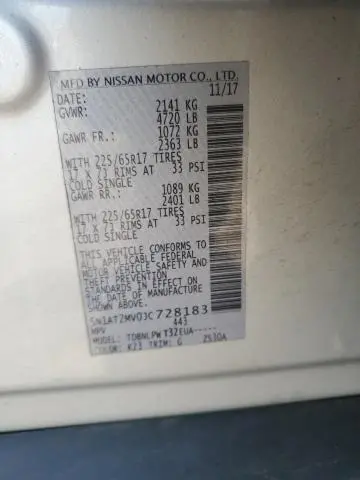 2018 NISSAN ROGUE S  