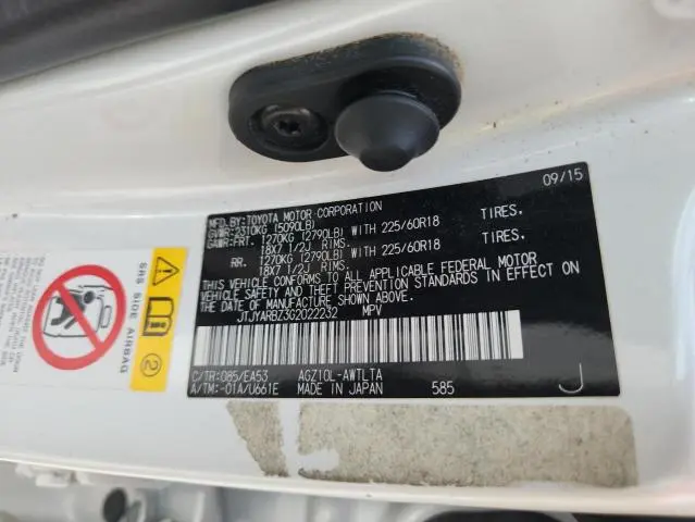 2016 LEXUS NX 200T BASE  