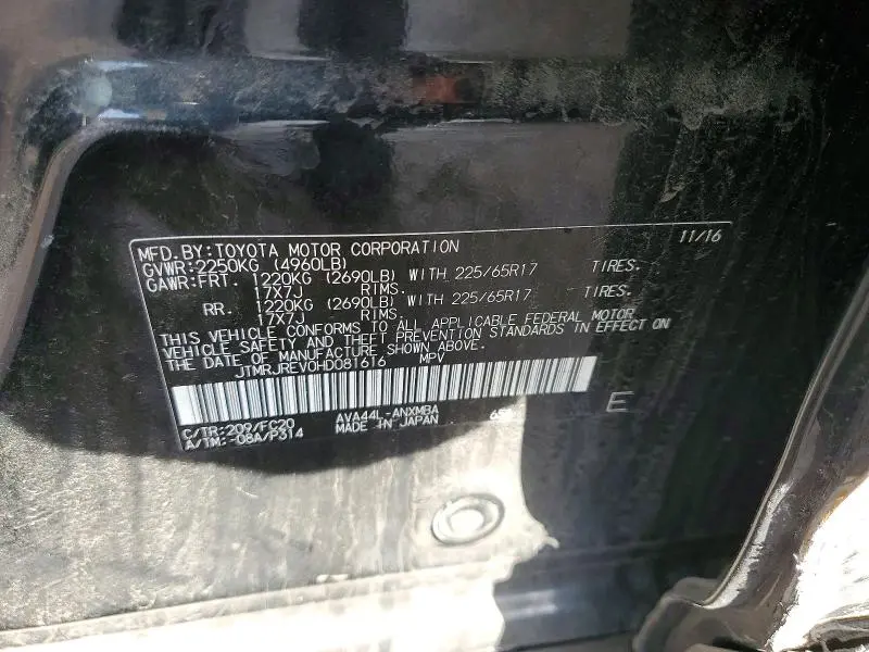 2017 TOYOTA RAV4 HV LE  