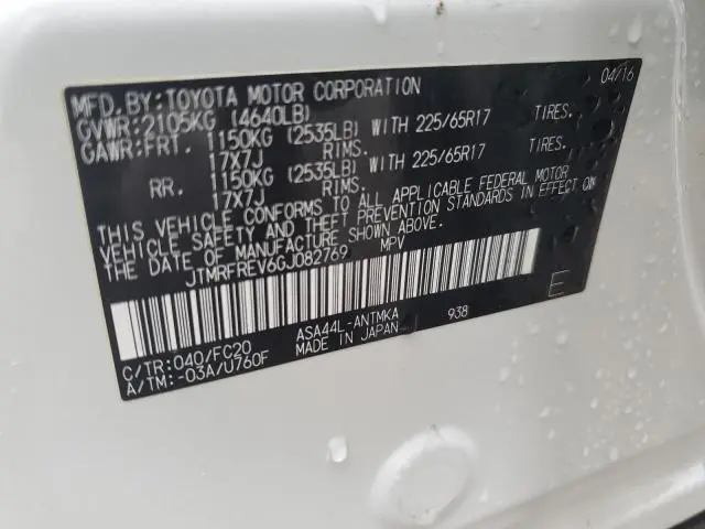 2016 TOYOTA RAV4 XLE  