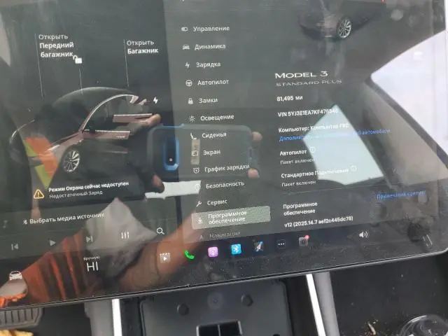 2019 TESLA MODEL 3   