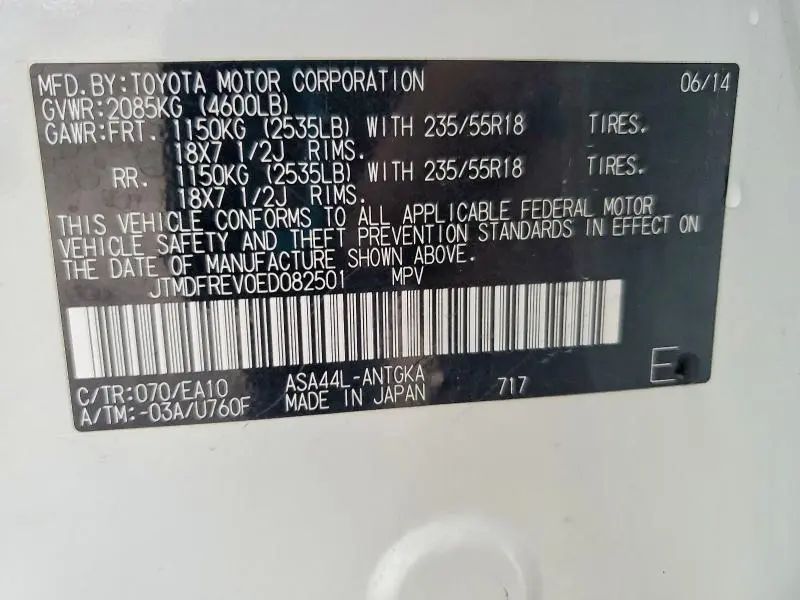 2014 TOYOTA RAV4 LIMITED  