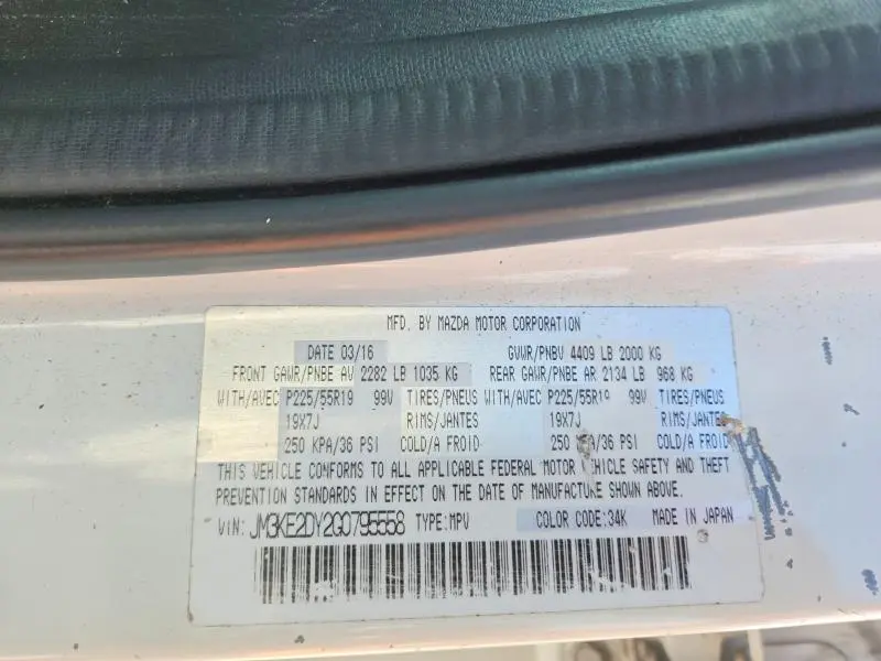 2016 MAZDA CX-5   