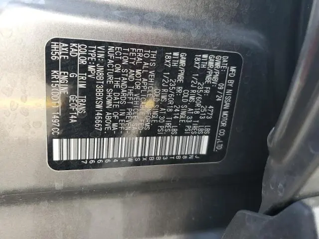 2025 NISSAN ROGUE SV  