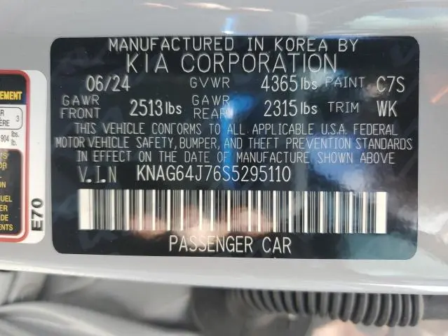 2025 KIA K5 GT LINE  