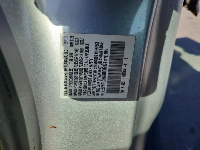 2011 HONDA ODYSSEY EXL  