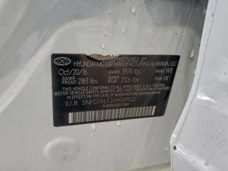 2017 HYUNDAI ELANTRA SE  