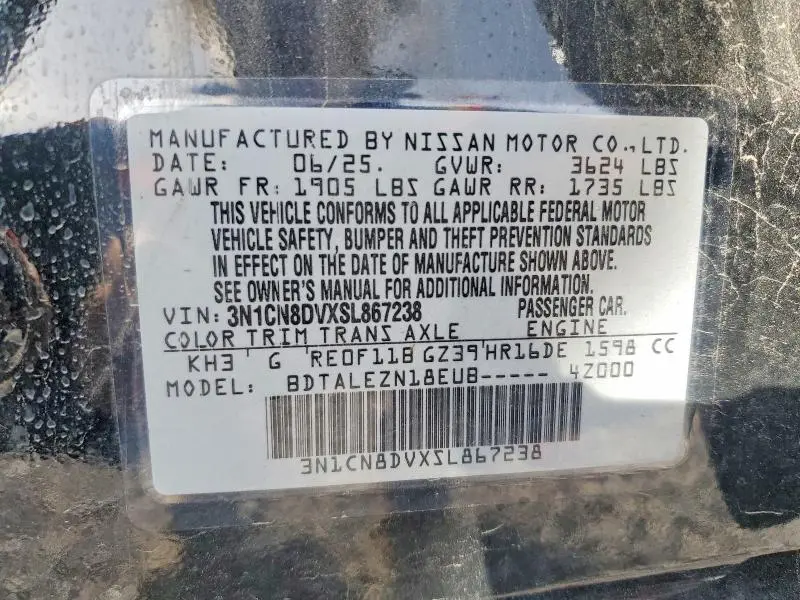 2025 NISSAN VERSA S  