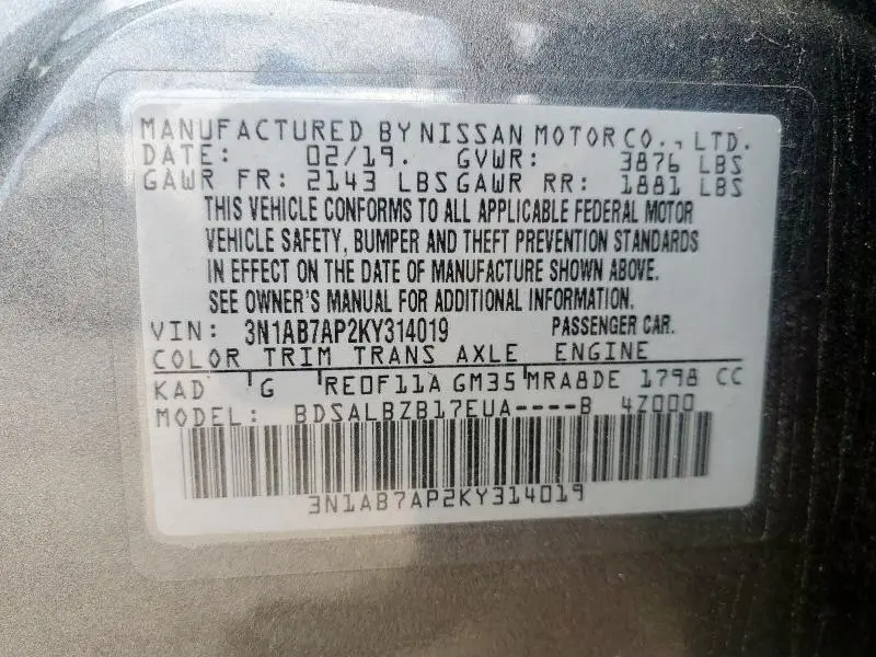 2019 NISSAN SENTRA S  