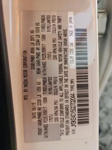 2016 MAZDA CX-5 TOURING  