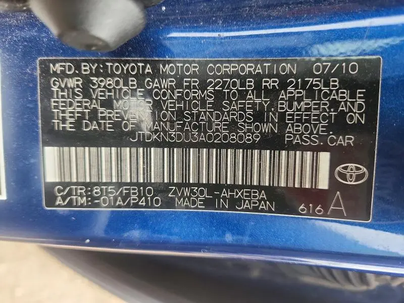 2010 TOYOTA PRIUS II  