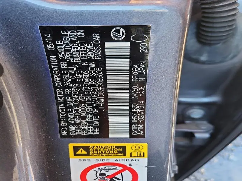 2014 LEXUS ES 300H BASE  