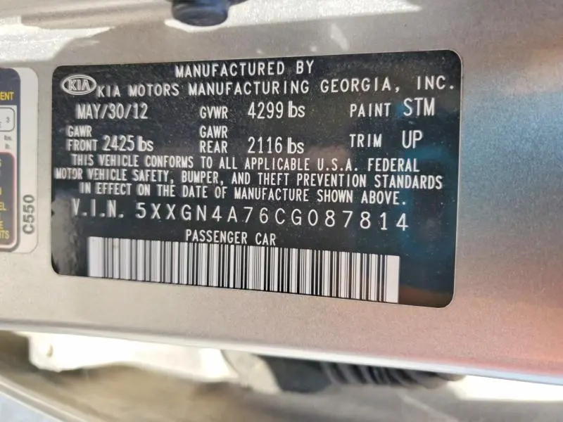 2012 KIA OPTIMA EX  