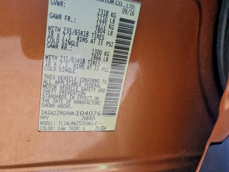 2017 NISSAN MURANO S  