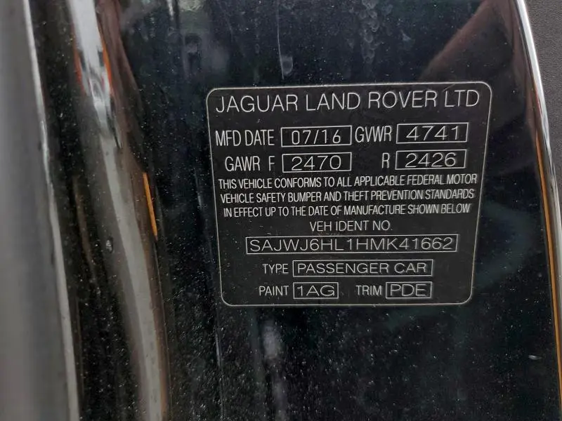 2017 JAGUAR F-TYPE R  