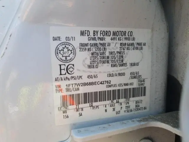 2011 FORD F250 SUPER DUTY  