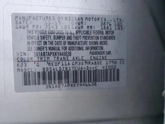 2019 NISSAN SENTRA S  