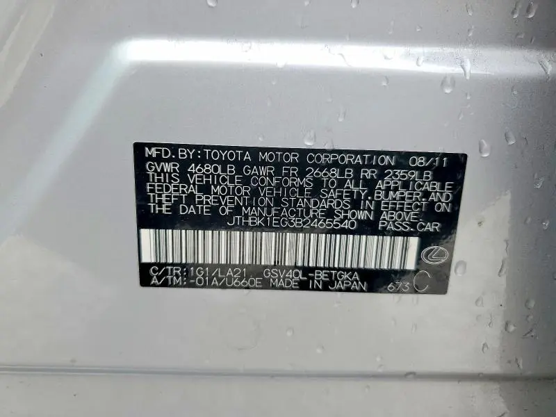 2011 LEXUS ES 350 BASE  