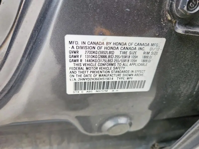 2012 ACURA MDX TECHNOLOGY  