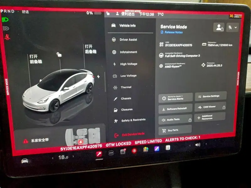 2023 TESLA MODEL 3   