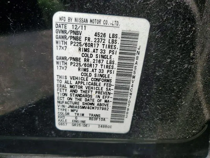 2012 NISSAN ROGUE S  