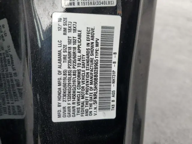 2011 HONDA ODYSSEY TOURING  