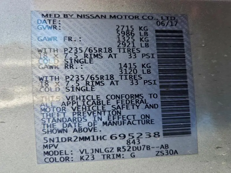 2017 NISSAN PATHFINDER S  