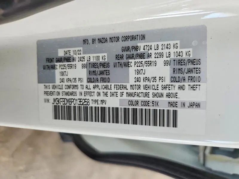 2023 MAZDA CX-5 PREMIUM  