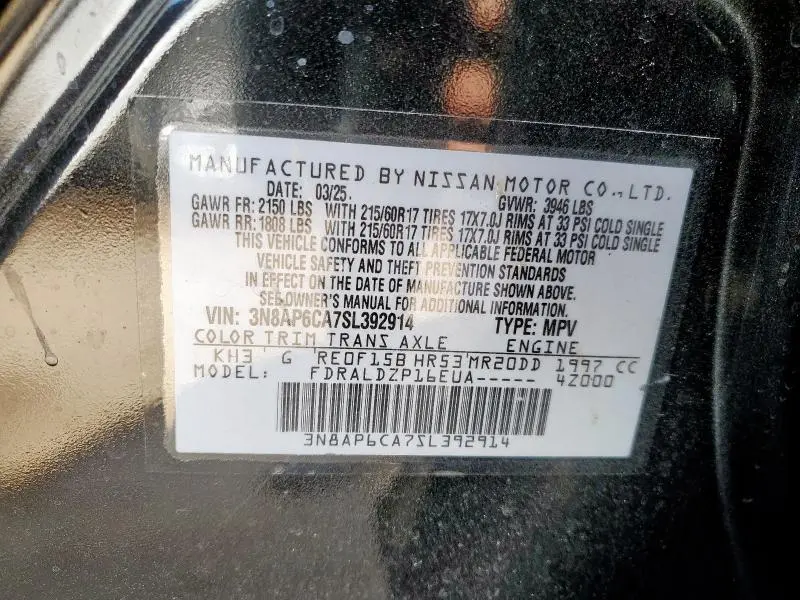 2025 NISSAN KICKS SV  