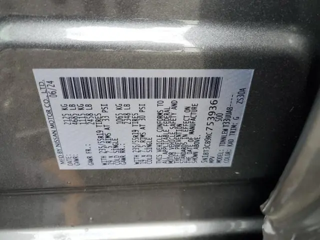 2024 NISSAN ROGUE SL  