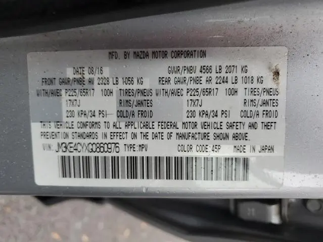 2016 MAZDA CX-5 TOURING  