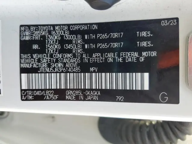 2023 TOYOTA 4RUNNER SE  