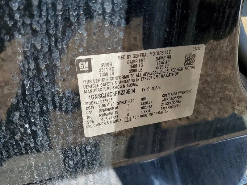 2015 CHEVROLET SUBURBAN C1500 LT  