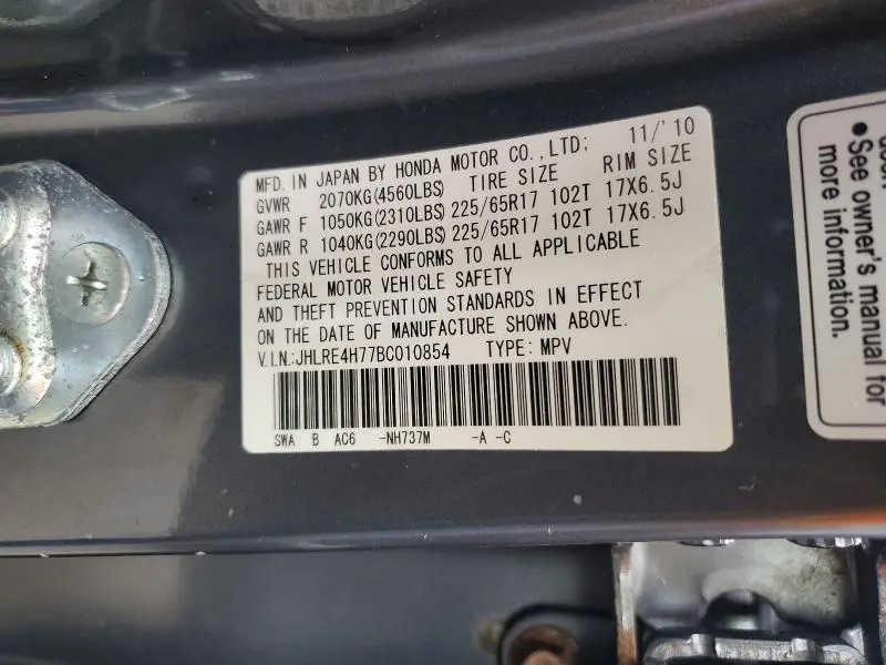 2011 HONDA CR-V EXL  