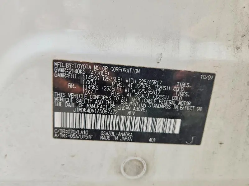 2010 TOYOTA RAV4 LIMITED  