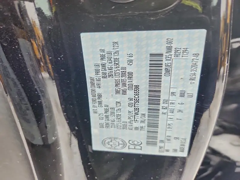 2025 FORD F250 SUPER DUTY  