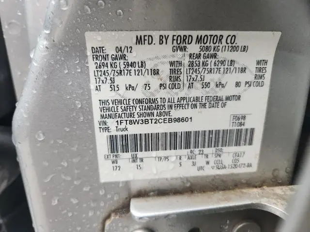 2012 FORD F350 SUPER DUTY  