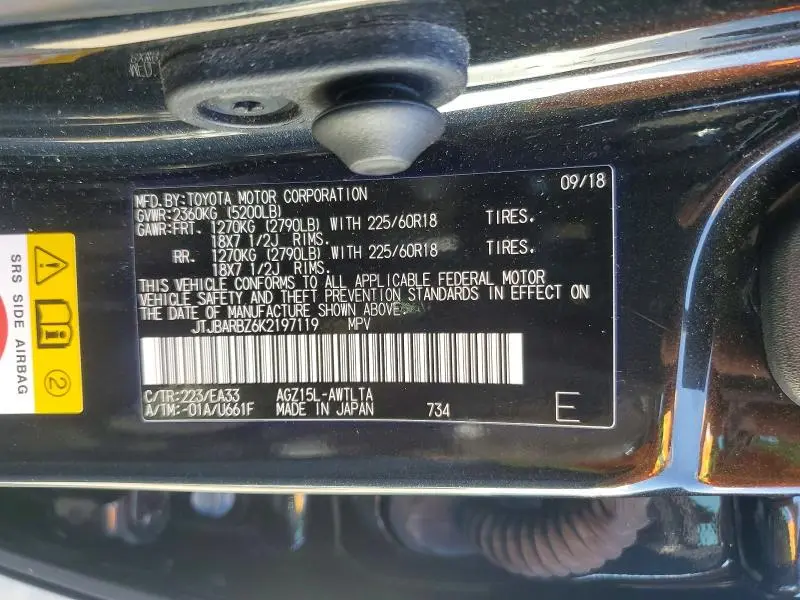2019 LEXUS NX 300 BASE  