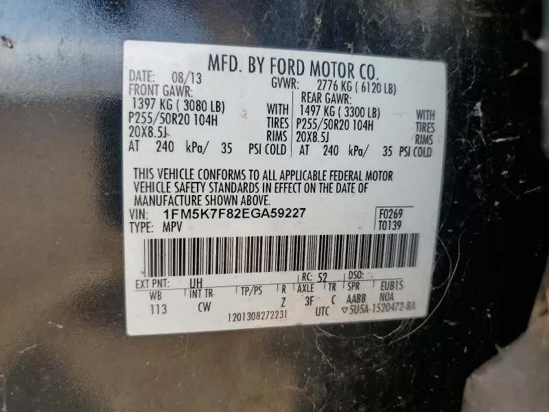 2014 FORD EXPLORER LIMITED  