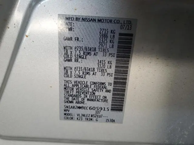 2014 NISSAN PATHFINDER S  