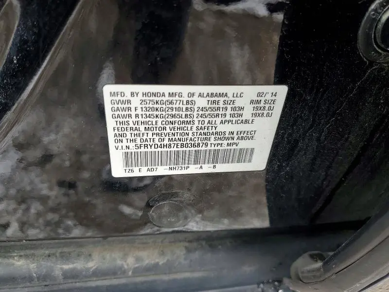 2014 ACURA MDX ADVANCE  