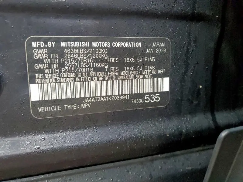 2019 MITSUBISHI ECLIPSE CROSS ES  