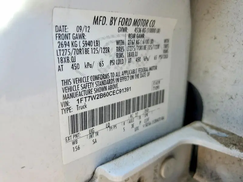 2012 FORD F250 SUPER DUTY  